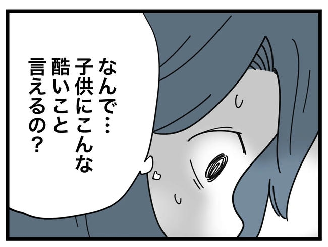 SNSに子供の顔を晒すママ／ツムママ