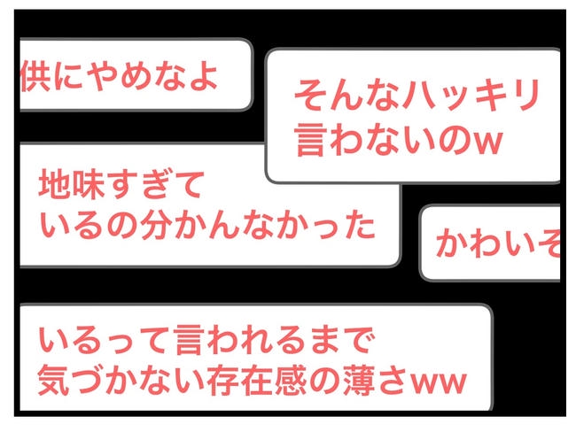SNSに子供の顔を晒すママ／ツムママ