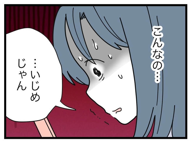 SNSに子供の顔を晒すママ／ツムママ