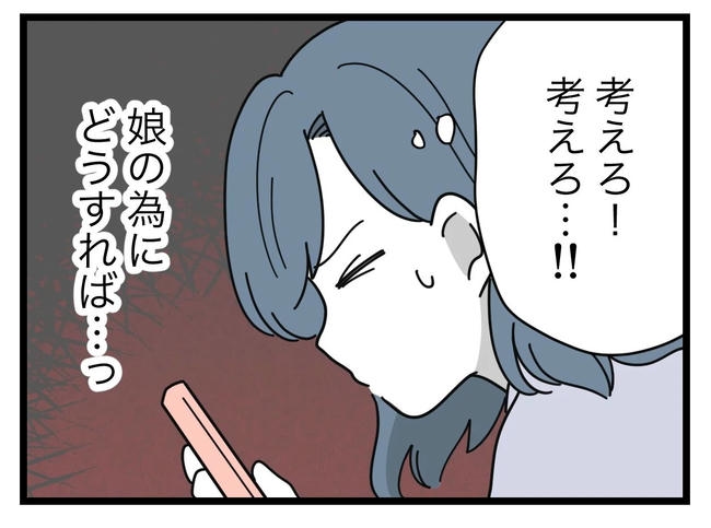SNSに子供の顔を晒すママ／ツムママ