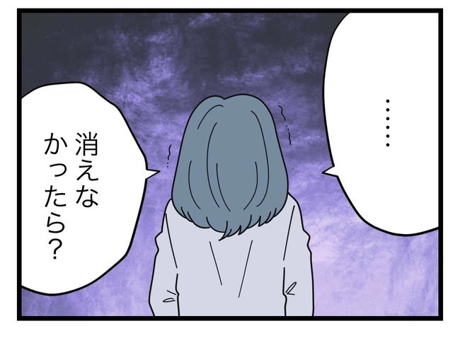 SNSに子供の顔を晒すママ/ツムママ