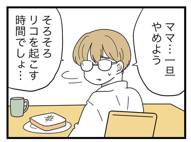SNSに子供の顔を晒すママ／ツムママ