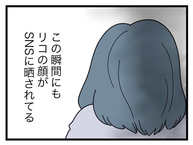 SNSに子供の顔を晒すママ/ツムママ
