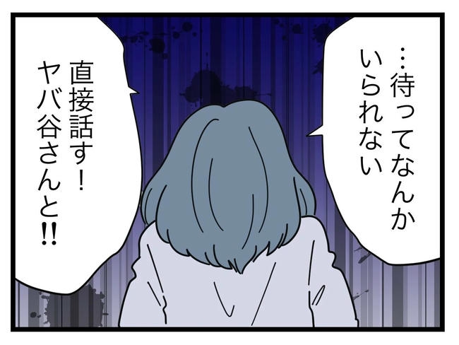 SNSに子供の顔を晒すママ/ツムママ