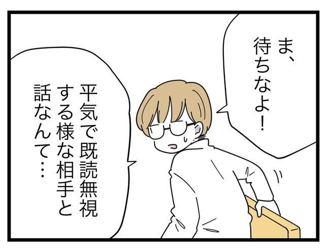 SNSに子供の顔を晒すママ/ツムママ
