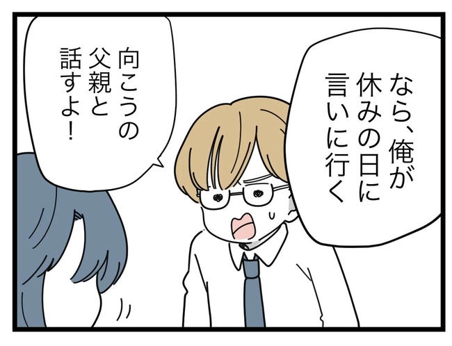 SNSに子供の顔を晒すママ/ツムママ