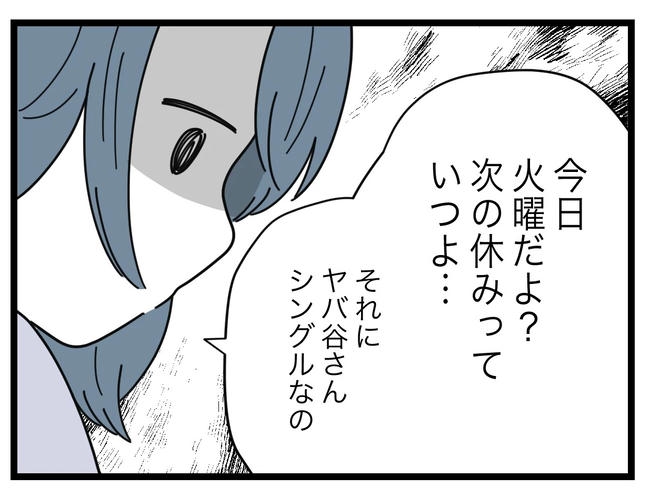SNSに子供の顔を晒すママ/ツムママ