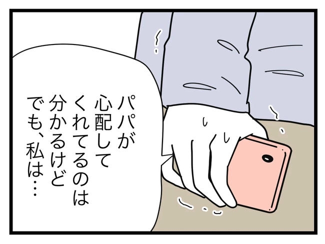 SNSに子供の顔を晒すママ/ツムママ
