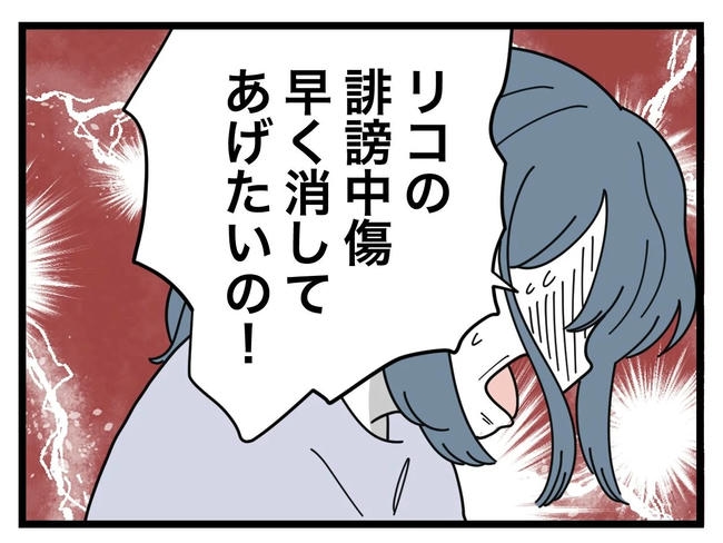 SNSに子供の顔を晒すママ/ツムママ