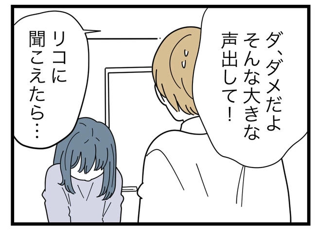 SNSに子供の顔を晒すママ／ツムママ