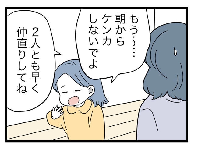 SNSに子供の顔を晒すママ／ツムママ