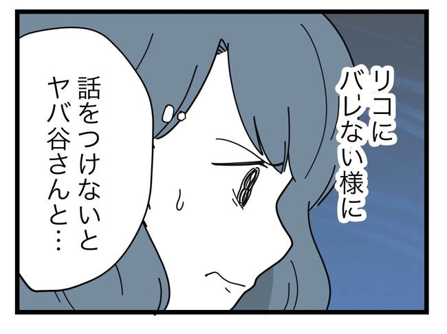 SNSに子供の顔を晒すママ／ツムママ