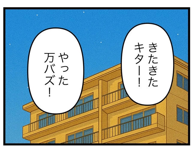 SNSに子供の顔を晒すママ／ツムママ