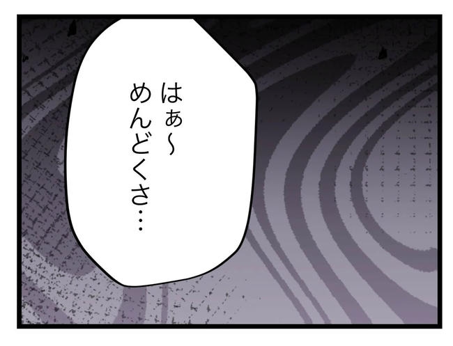 SNSに子供の顔を晒すママ／ツムママ