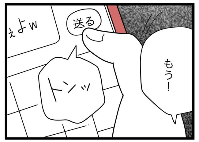 SNSに子供の顔を晒すママ／ツムママ