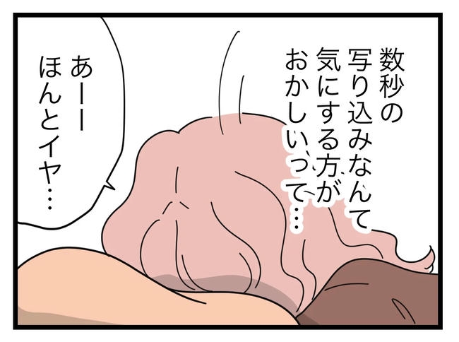 SNSに子供の顔を晒すママ/ツムママ