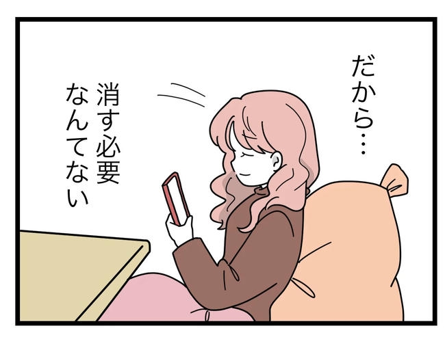 SNSに子供の顔を晒すママ／ツムママ