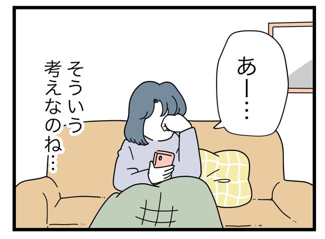 SNSに子供の顔を晒すママ／ツムママ