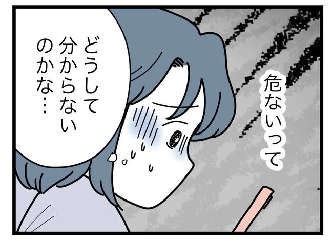 SNSに子供の顔を晒すママ／ツムママ