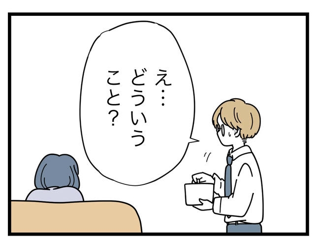SNSに子供の顔を晒すママ/ツムママ