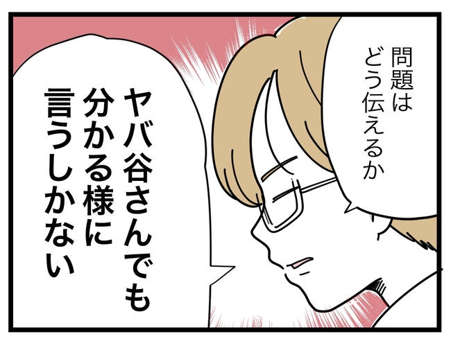 SNSに子供の顔を晒すママ/ツムママ