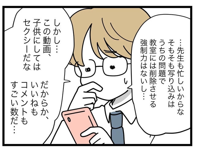 SNSに子供の顔を晒すママ/ツムママ