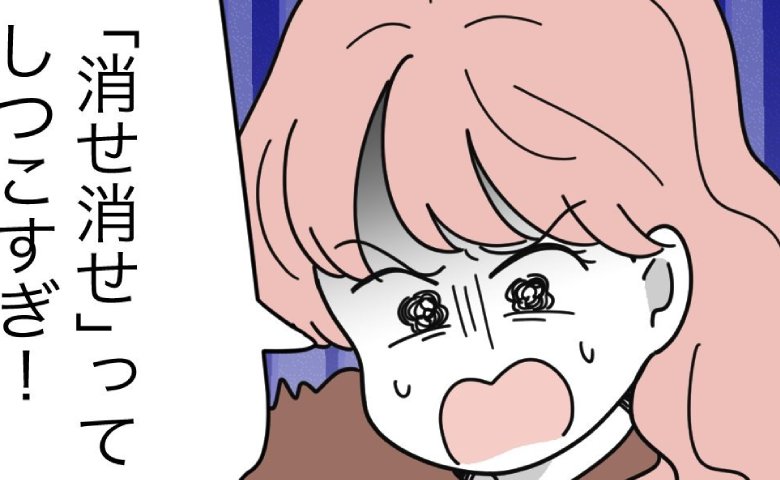 無断で娘の顔出し「動画を消して！」ママ友「絶対イヤ！」削除を拒否！その身勝手な本音とは #子どもを晒すママ 11