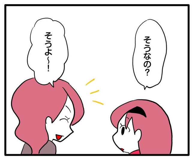 ママはシールモンスター／あべかわ