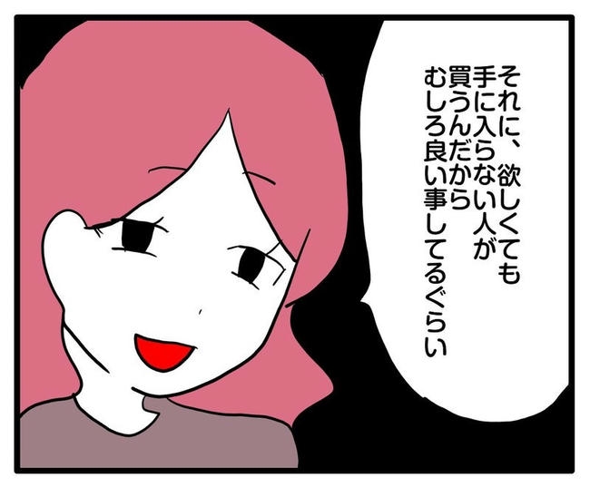 ママはシールモンスター／あべかわ