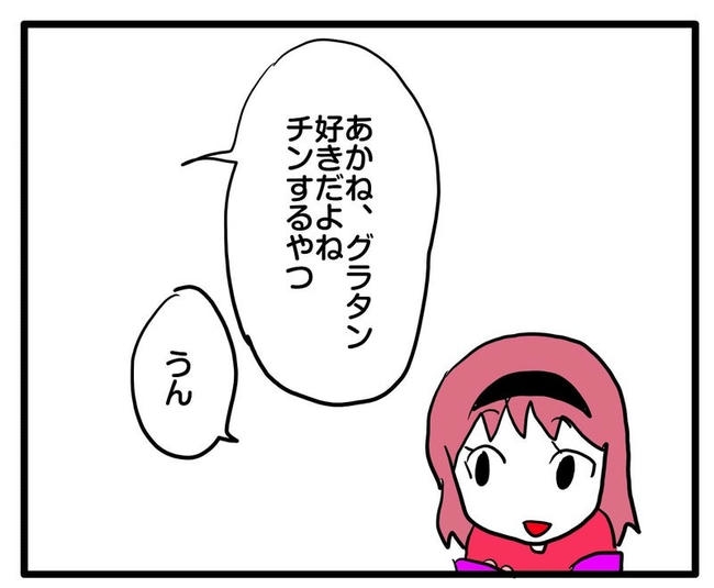 ママはシールモンスター／あべかわ