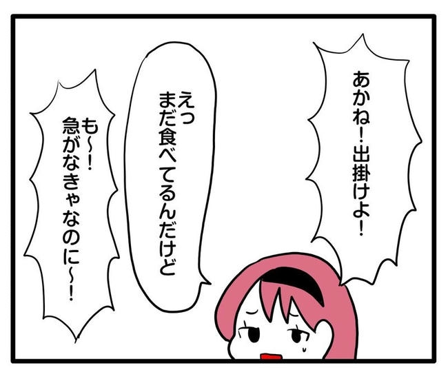 ママはシールモンスター／あべかわ