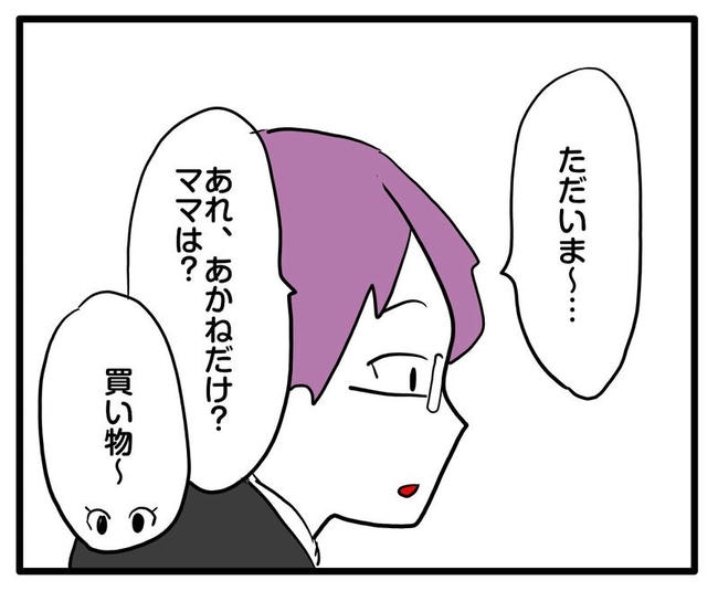 ママはシールモンスター／あべかわ