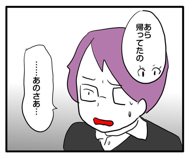 ママはシールモンスター/あべかわ
