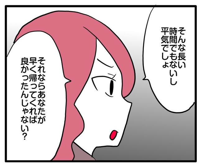ママはシールモンスター/あべかわ