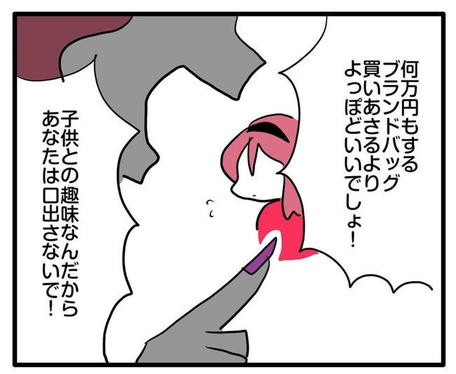 ママはシールモンスター/あべかわ