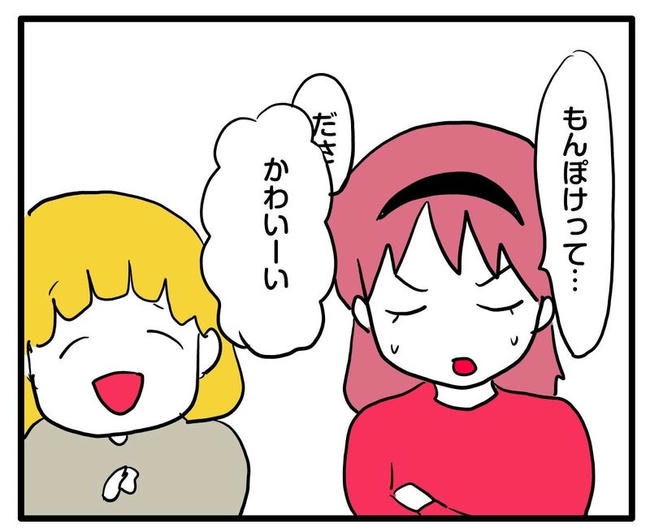 ママはシールモンスター/あべかわ