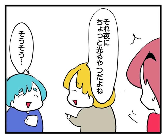 ママはシールモンスター/あべかわ