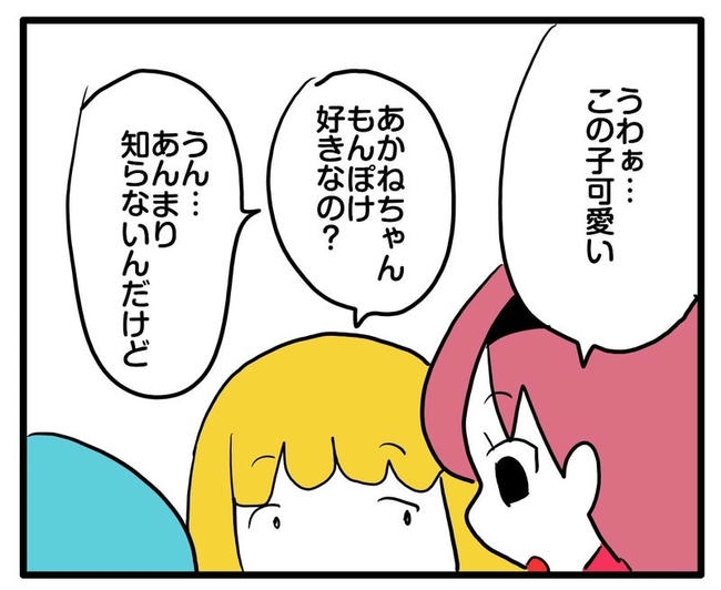 ママはシールモンスター／あべかわ
