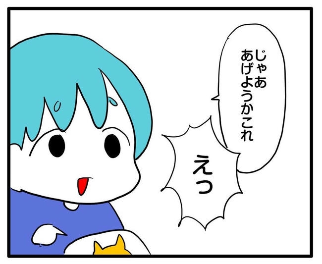 ママはシールモンスター／あべかわ