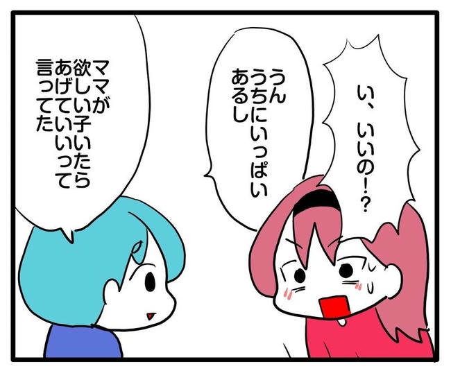 ママはシールモンスター／あべかわ