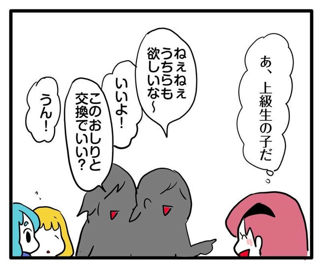 ママはシールモンスター/あべかわ