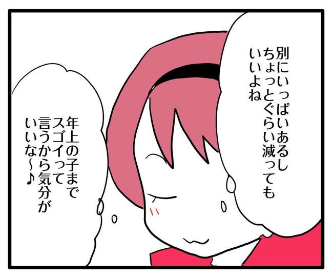 ママはシールモンスター/あべかわ