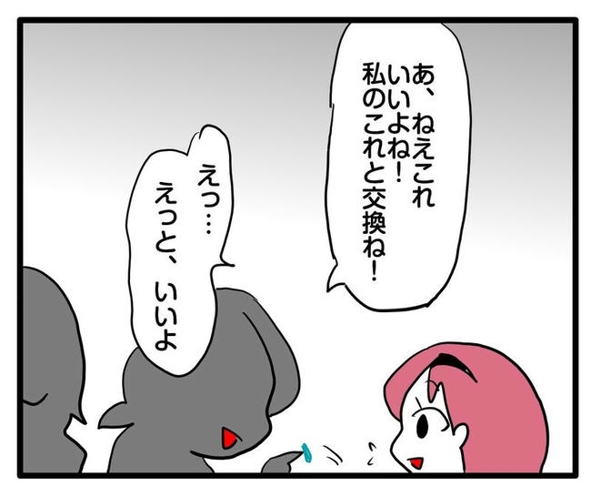 ママはシールモンスター／あべかわ