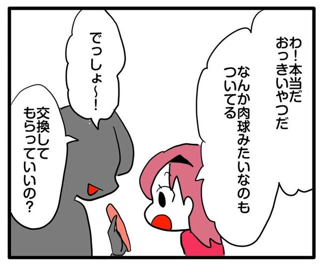 ママはシールモンスター／あべかわ