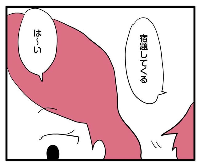 ママはシールモンスター／あべかわ