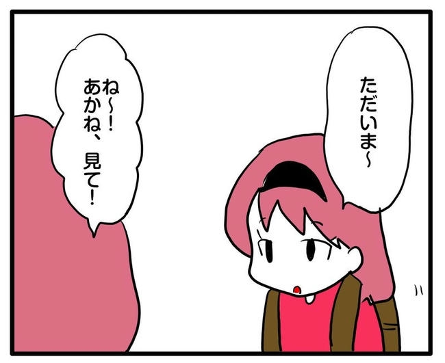ママはシールモンスター／あべかわ