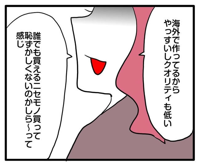ママはシールモンスター／あべかわ