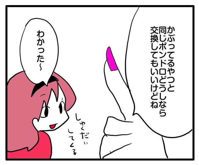 ママはシールモンスター／あべかわ