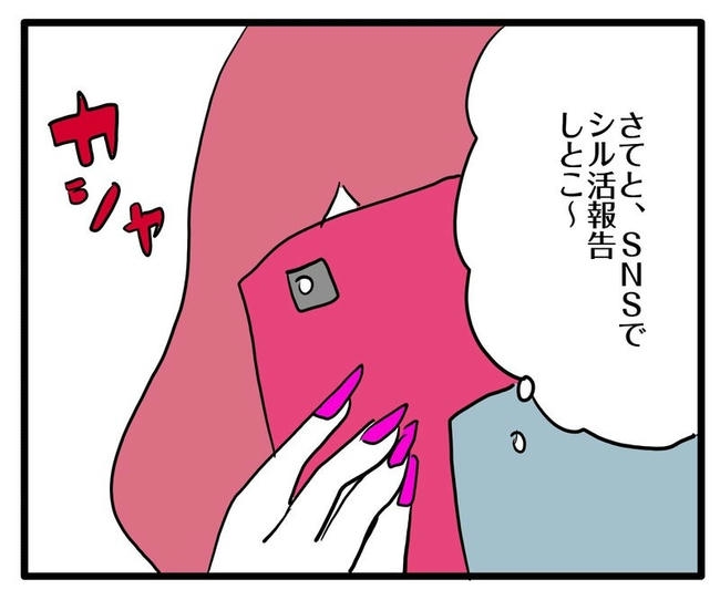 ママはシールモンスター／あべかわ