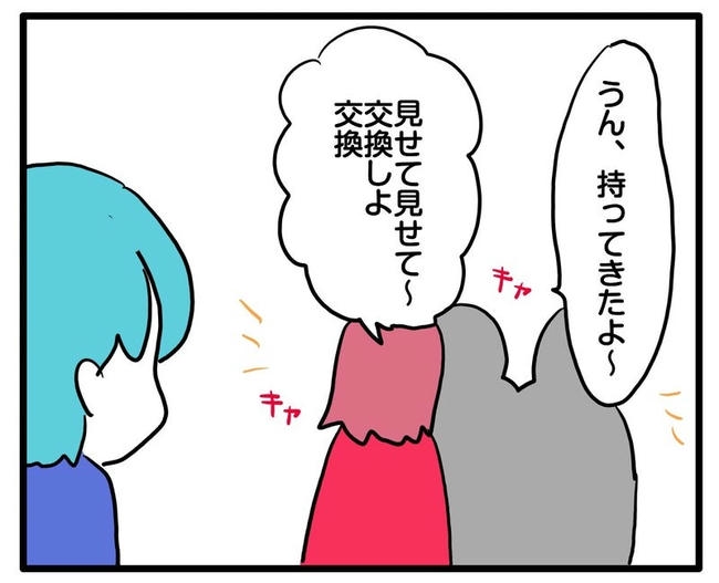 ママはシールモンスター／あべかわ